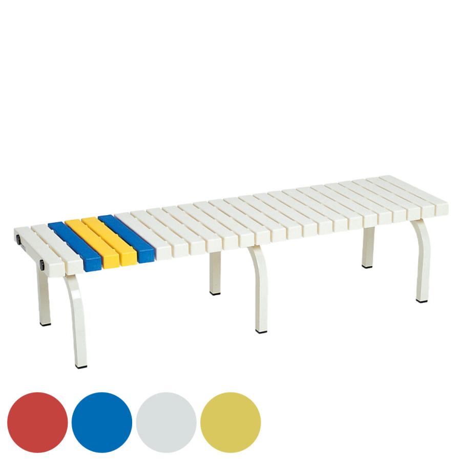 テラモト ベンチ ホームベンチ 背なし 150cm 3〜4人用 ( 法人 テラモト ベンチ ホームベンチ 背なし 150cm 3〜4人用 ( 法人