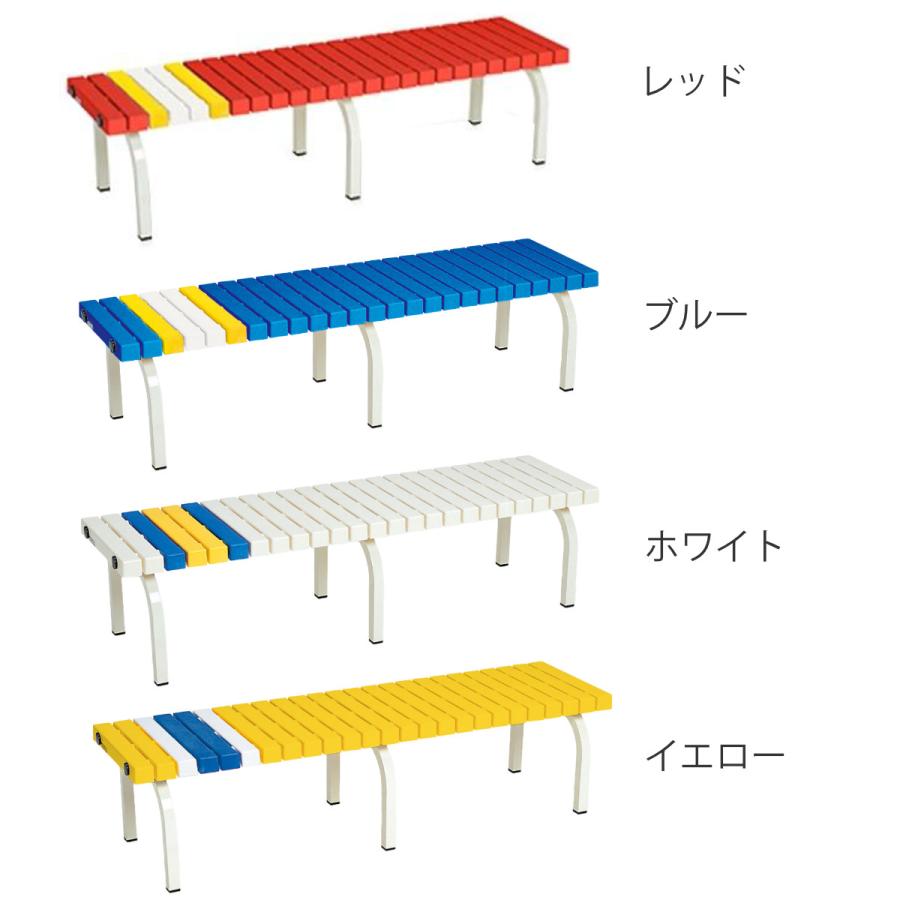 テラモト ベンチ ホームベンチ 背なし 150cm 3〜4人用 ( 法人 テラモト ベンチ ホームベンチ 背なし 150cm 3〜4人用 ( 法人
