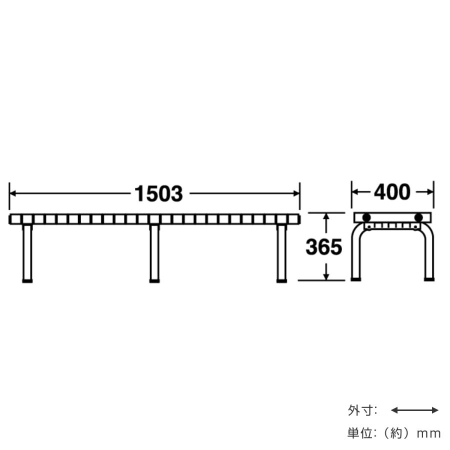 テラモト ベンチ ホームベンチ 背なし 150cm 3〜4人用 ( 法人 テラモト ベンチ ホームベンチ 背なし 150cm 3〜4人用 ( 法人