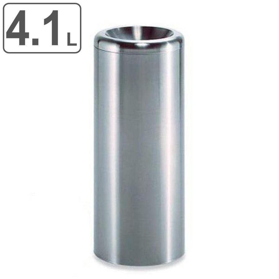 灰皿 4.1L 業務用 屋内用 円柱 ステンレス灰皿SM-125 ( 法人 灰皿 4.1L 業務用 屋内用 円柱 ステンレス灰皿SM-125 ( 法人