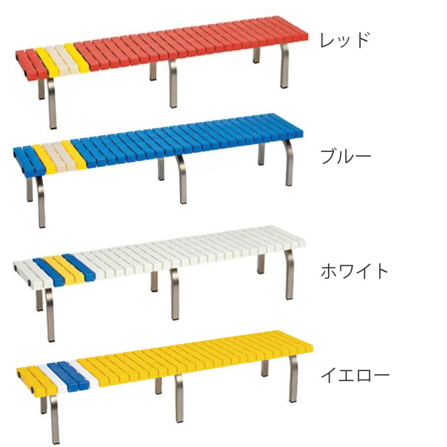 ベンチ ホームベンチ 背なし ステンレス脚 180cm 4〜5人用 （ 法人限定 屋外ベンチ 屋内外 再生 樹脂製 プラスチック 長椅子 イス 背もたれ無し ）｜livingut｜07