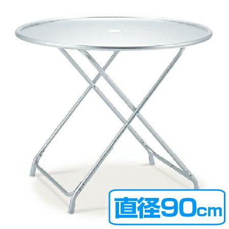 ガーデンテーブル 折りたたみ式 アルミ製 直径90×高さ70cm （ 法人限定 テーブル 机 プール ）｜livingut