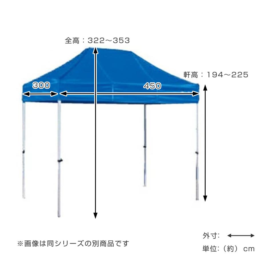 テラモト かんたんてんと KA/7W （ 法人限定 折り畳み テント 撥