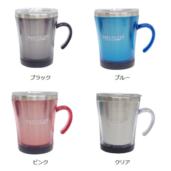 マグカップ サードウェーブ ステンレス製 320ml ふた付き （ コップ