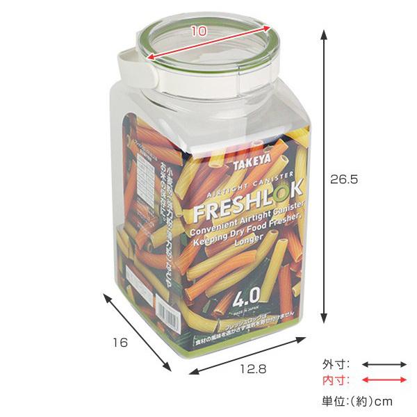 保存容器 4.0L フレッシュロック 角型 選べるカラー 白 緑 持ち手付き （ FRESHLOK キャニスター プラスチック 密封保存容器 ）｜livingut｜05