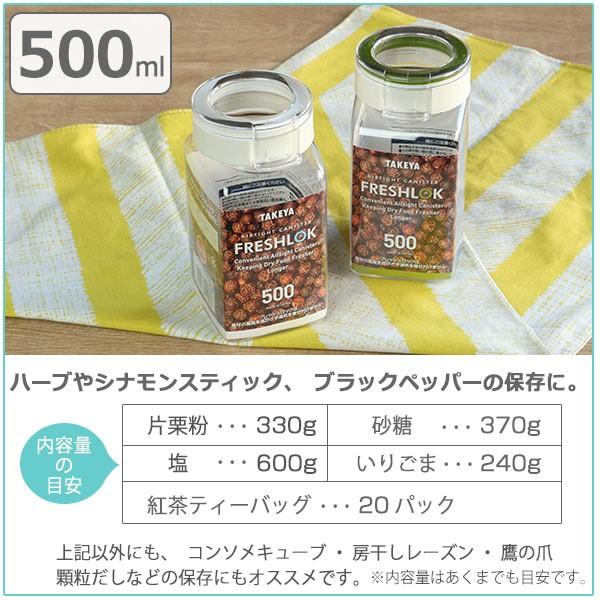 Web限定カラー 保存容器 500ml フレッシュロック 角型 選べるカラー 白 緑 茶 キッチン収納 キャニスター 調味料入れ 522円 Aynaelda Com
