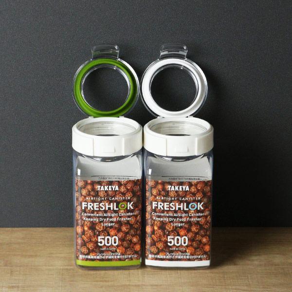FRESHLOK 保存容器 500ml フレッシュロック 角型 選べるカラー FRESHLOK 保存容器 500ml フレッシュロック 角型 選べるカラー