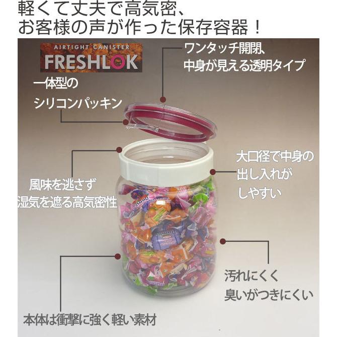 保存容器 2.4L フレッシュロック 丸型 持ち手付き ( FRESHLOK キャニスター プラスチック プラスチック製保存容器 密封保存容器 食品 保存容器 ) リビングート PayPayモール店 - 通販 - PayPayモール 保存容器 2.4L フレッシュロック 丸型 持ち手付き ( FRESHLOK キャニスター プラスチック プラスチック製保存容器 密封保存容器 食品 保存容器 ) リビングート PayPayモール店 - 通販 - PayPayモール
