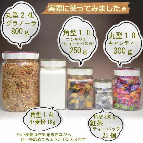 保存容器 1L フレッシュロック 丸型 （ FRESHLOK キャニスター プラスチック プラスチック製保存容器 密封保存容器 食品保存容器 ）｜livingut｜05