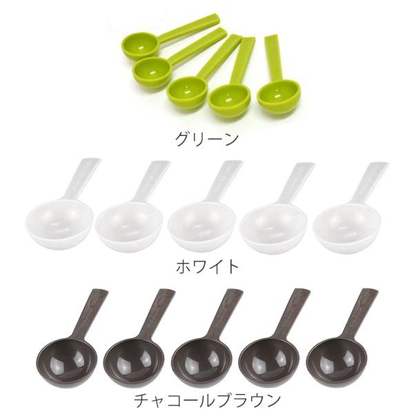 計量スプーン 15ml 5個入り フレッシュロック専用スプーン 選べるカラー 白 緑 茶 ( フレッシュロック ふれっしゅろっく 部品 キッチン ) :4904776513015:リビングート ヤフー店 - 通販 - Yahoo!ショッピング 計量スプーン 15ml 5個入り フレッシュロック専用スプーン 選べるカラー 白 緑 茶 ( フレッシュロック ふれっしゅろっく 部品 キッチン ) :4904776513015:リビングート ヤフー店 - 通販 - Yahoo!ショッピング