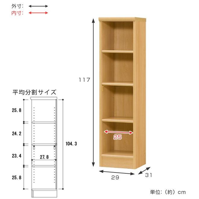 大洋（TAIYO） 本棚 ブックシェルフ エースラック カラーラック 約幅