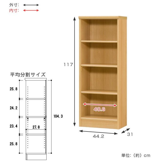 大洋（TAIYO） 本棚 ブックシェルフ エースラック カラーラック 約幅