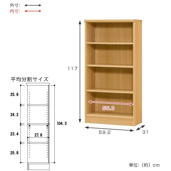 大洋（TAIYO） 本棚 ブックシェルフ エースラック カラーラック 約幅
