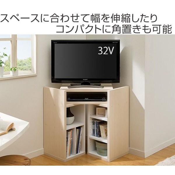 □在庫限り・入荷なし□テレビ台 伸縮型 コーナーラック 縦型 ブローブ