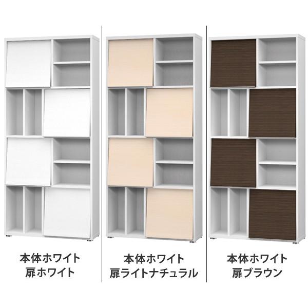 本棚 ハイタイプ フラップ扉 シェルフ ディスプレイラック フラッタ 幅