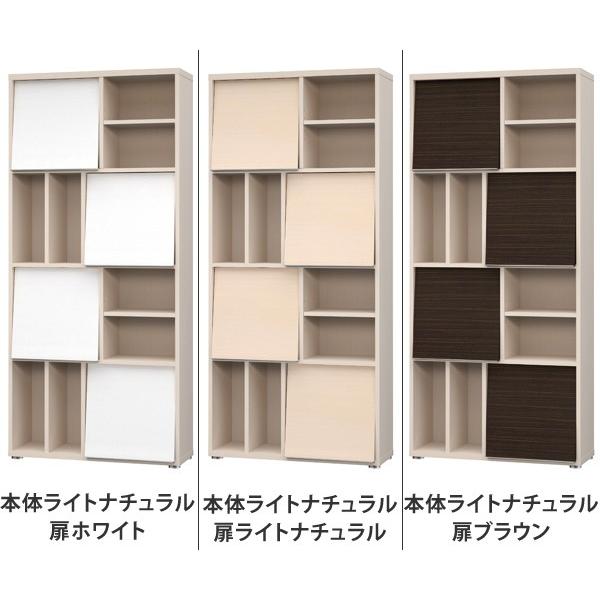 本棚 ハイタイプ フラップ扉 シェルフ ディスプレイラック フラッタ 幅