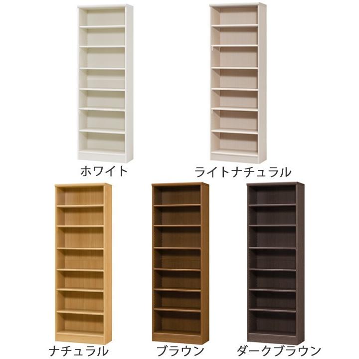 本棚 ブックシェルフ エースラック カラーラック 約幅60cm 高さ178cm 
