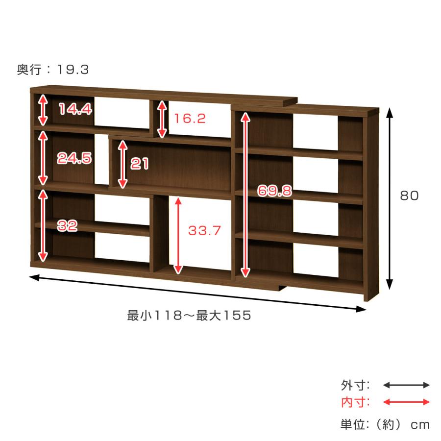 カウンター下収納 伸縮ラック スリムタイプ 高さ80cm 幅118〜155cm 伸縮機能 （ オープンラック カウンター スライドラック 薄型 伸縮式 ）｜livingut｜11