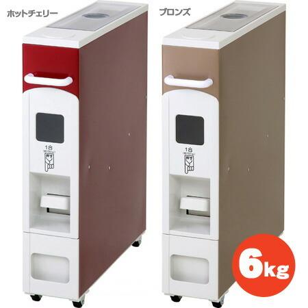 ★キャスター付 桐製スリムライスボックス(米びつ) ６kg 未使用品★ 米びつ カラー スリム ライスボックス 6kg キャスター付 無洗米対応