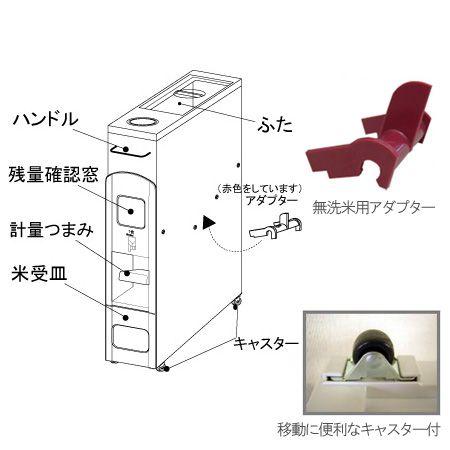 米びつ スリム ライスボックス 6kg キャスター付 無洗米兼用 ブラウン