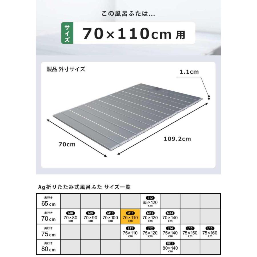 風呂ふた 折りたたみ 70×110cm 用 M11 Ag銀イオン 日本製 （ レビュー特典付き 風呂蓋 風呂フタ 抗菌 カビにくい ヌメリ防止  ミューファン ） :4904892402491:リビングート ヤフー店 - 通販 - Yahoo!ショッピング