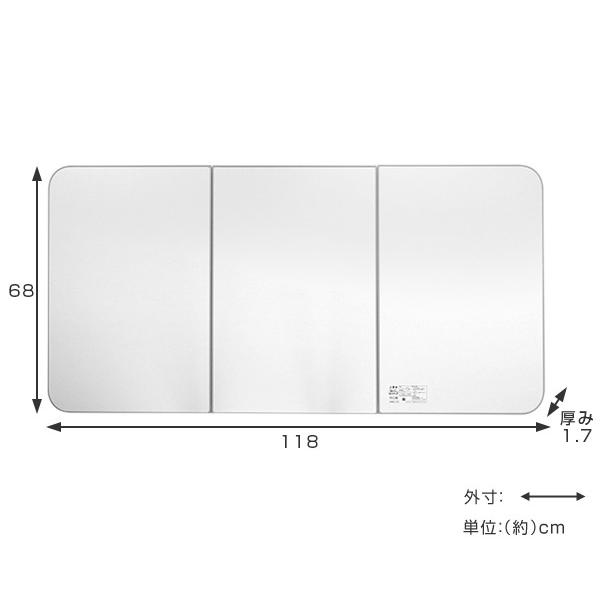 風呂ふた 冷めにく〜い風呂ふた U-12 U12 70×120cm用（実寸68×118cm
