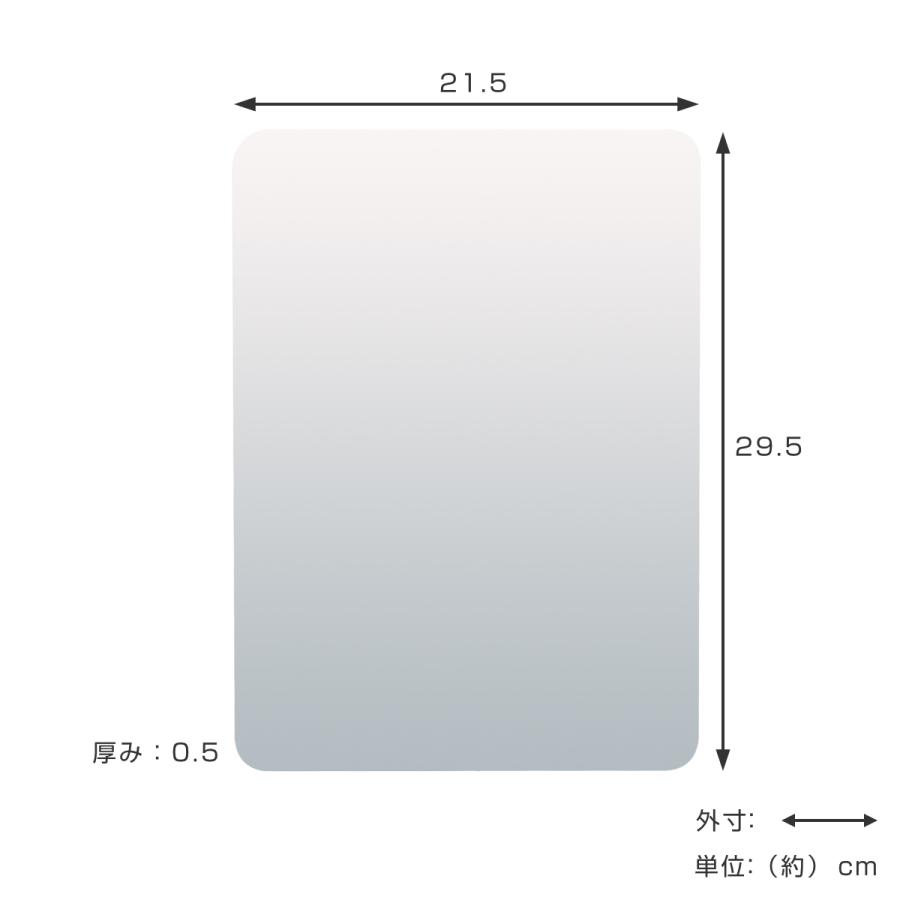 割れない鏡 セーフティミラー ＳＳ 横21.5×縦29.5cm （ 鏡 壁掛け かがみ カガミ 割れない ）｜livingut｜04