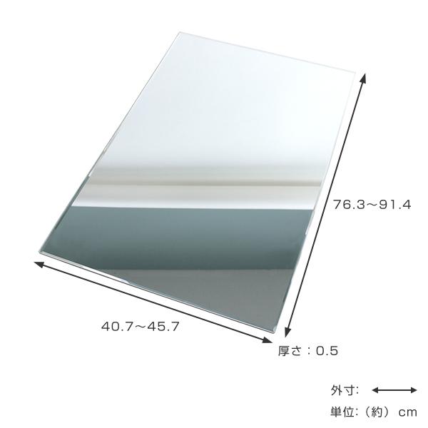 オーダーメイド ミラー 酸化防止加工 縦76.3〜91.4×横40.7〜45.7cm （ 鏡 浴室 風呂 洗面 オーダー 浴室ミラー 浴室鏡 オーダーミラー ）｜livingut｜03