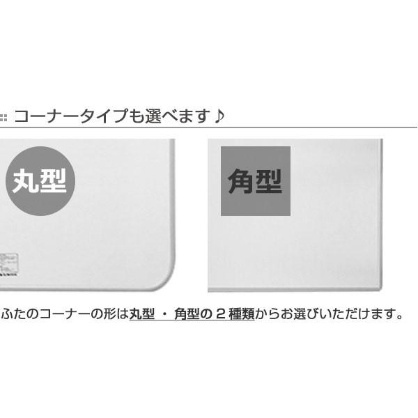 風呂ふた オーダー オーダーメイド ふろふた 風呂蓋 風呂フタ （ 組み合わせ ） 91〜95×151〜160cm 銀イオン配合 2枚割 特注 別注 （ 風呂 お風呂 ふた ）｜livingut｜06