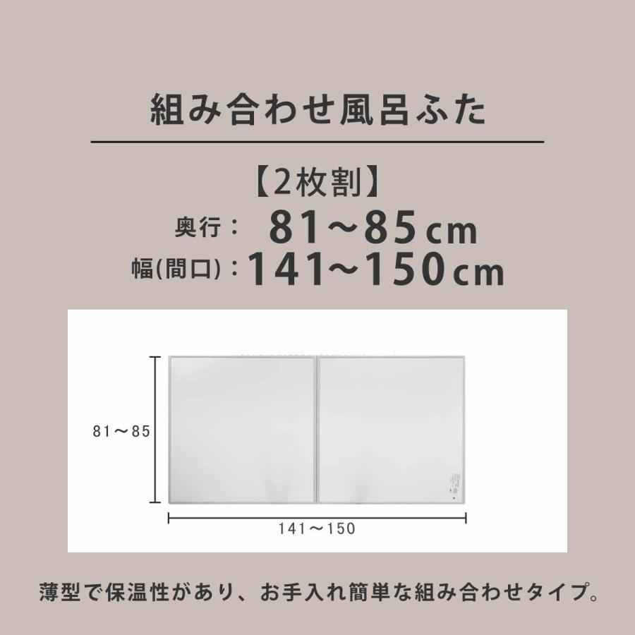 東プレ(バス用品) 風呂ふた オーダー オーダーメイド 東プレ(バス用品) 風呂ふた オーダー オーダーメイド