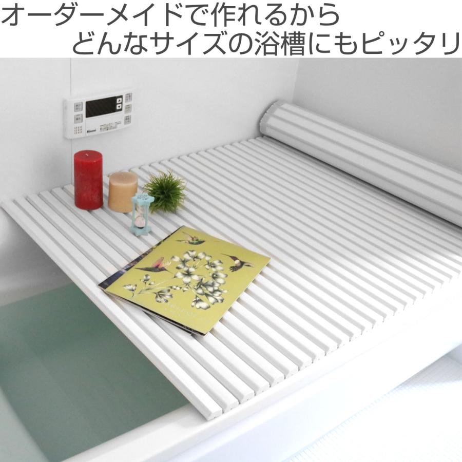 風呂ふた シャッター オーダー オーダーメイド 70×105〜111cm 風呂ふた シャッター オーダー オーダーメイド 70×105〜111cm