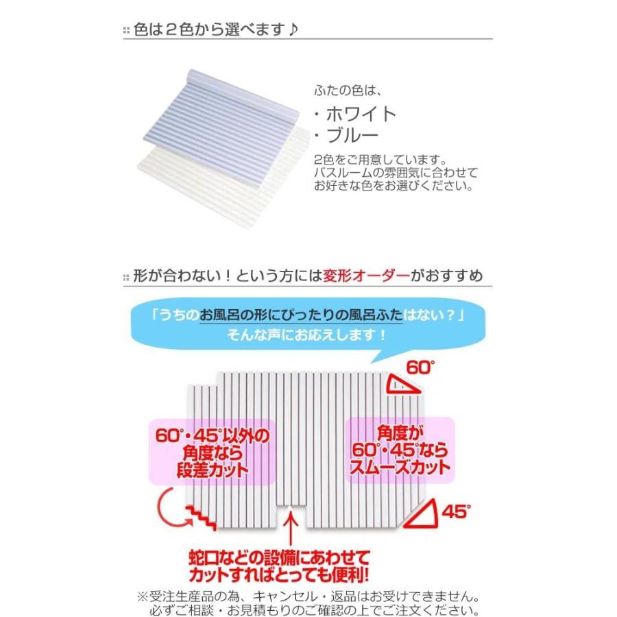 風呂ふた オーダー オーダーメイド ふろふた 風呂蓋 風呂フタ