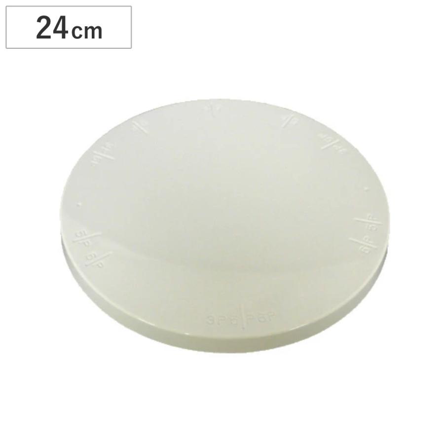 クールスタンド ケーキ用 回転台 24cm 目盛付き （ デコレーション