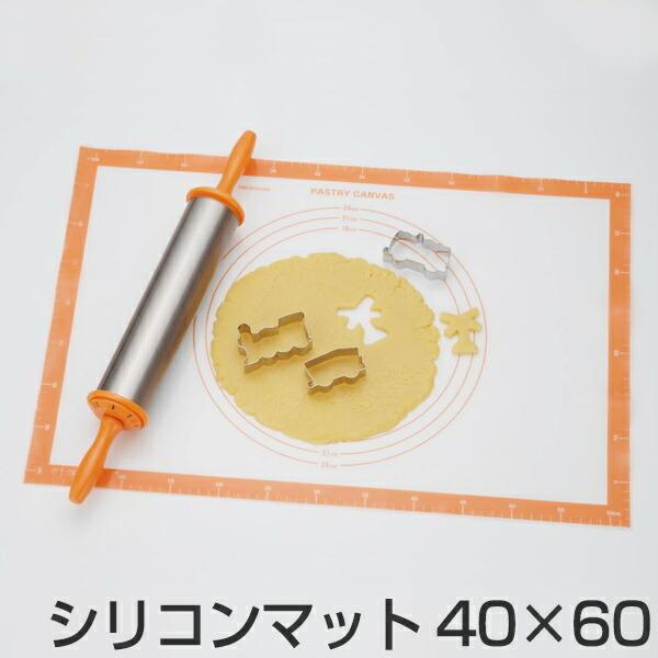 シリコンマット パンマット 目盛付き 40×60cm 大判 シリコン製
