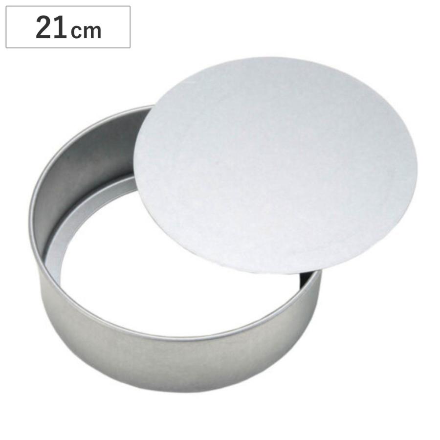 ケーキ型 デコレーション型 丸型 21cm 底取 安全デコ型 スチール製 タイガークラウン 製菓グッズ スポンジケーキ型 製菓道具 焼き型 リビングート ヤフー店 通販 Yahoo ショッピング