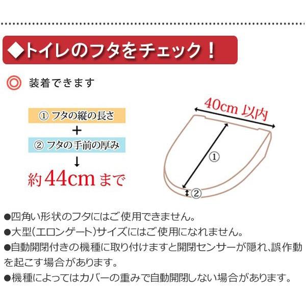 トイレ フタカバー トイレマット 2点セット 洗浄用 アラモード