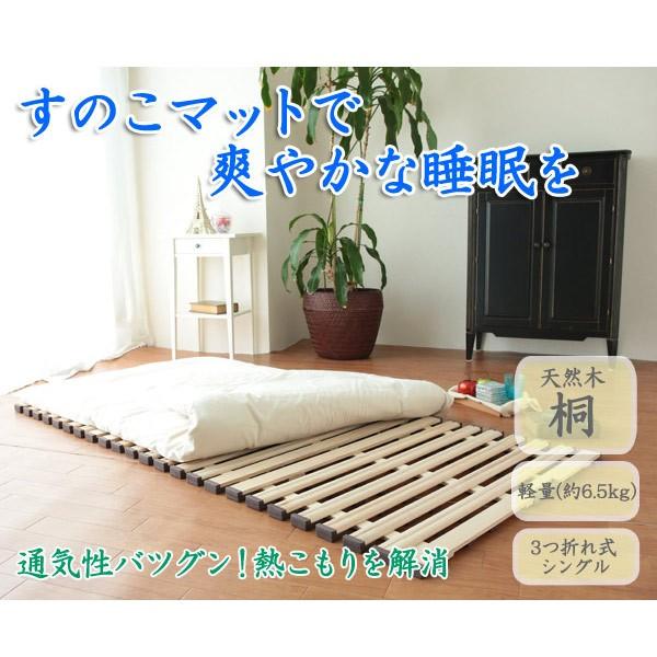 □在庫限り・入荷なし□ すのこベッド 折りたたみ すのこマット □在庫限り・入荷なし□ すのこベッド 折りたたみ すのこマット