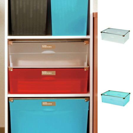 カラーボックス用収納ケース フレックス プレミアムボックス 横型 幅