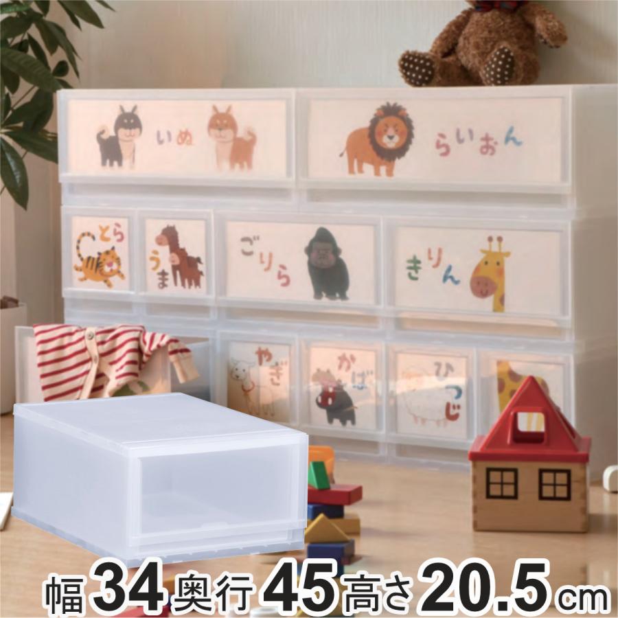 収納ケース プラスト Photo 幅34 高さ 5cm Ph3401 収納ボックス 収納チェスト 引き出し プラスチック 透明 おもちゃ箱 クローゼット リビングート ヤフー店 通販 Yahoo ショッピング