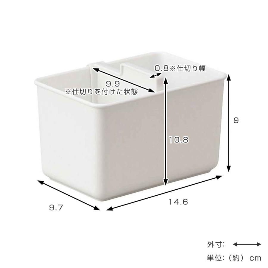 イノマタ化学 仕切りボックス 下着収納ケース S 2個組 仕切り付 幅14.6