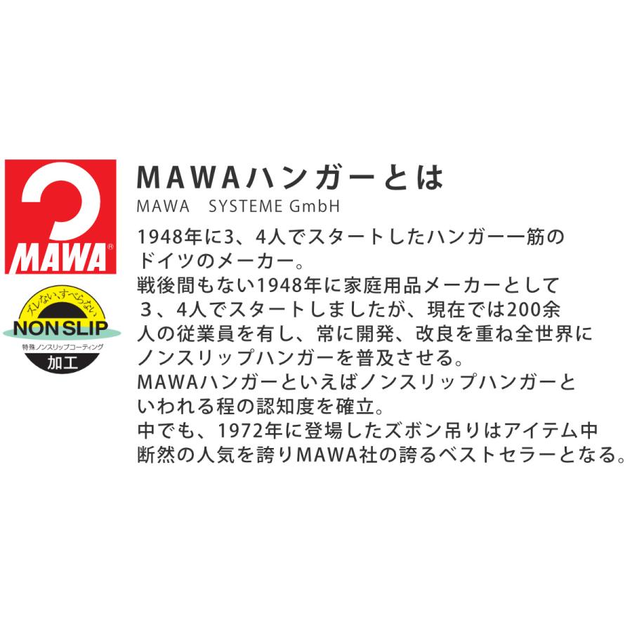 MAWAハンガー ハンガー すべらない ボディーフォーム （ マワ MAWA すべらないハンガー mawaハンガー ジャケット ）｜livingut｜13