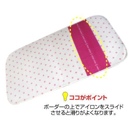 アイロン台 スムースアイロンマット ドット柄 : リビングート ヤフー店