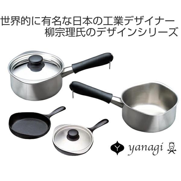 柳宗理 両手鍋 22cm 深型 ツヤ消しタイプ ステンレス製 フタ付き 柳宗理 両手鍋 22cm 深型 ツヤ消しタイプ ステンレス製 フタ付き