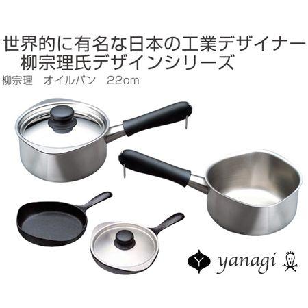 柳宗理 オイルパン 22cm IH対応 南部鉄器 浅型鍋 （ ガス火対応 南部鉄