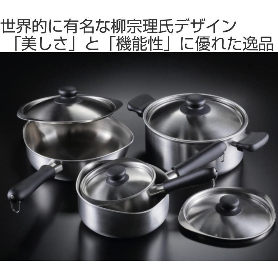 柳宗理 片手鍋 22cm IH対応 蓋付き ツヤ消しタイプ ステンレス 柳宗理 片手鍋 22cm IH対応 蓋付き ツヤ消しタイプ ステンレス
