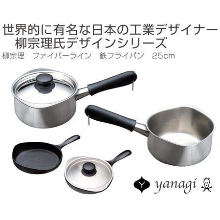 柳宗理 □在庫限り・入荷なし□ 鉄 フライパン ファイバーライン 25cm
