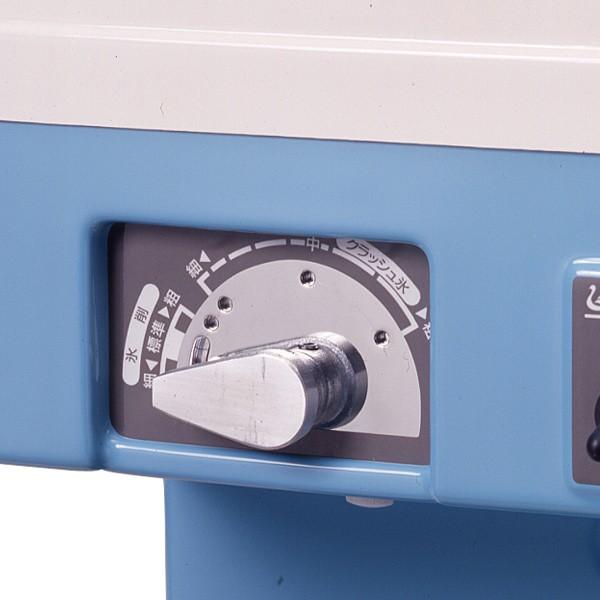 スワン 氷削機 スライス&クラッシャー バラ氷専用 SC-15 （ 業務用