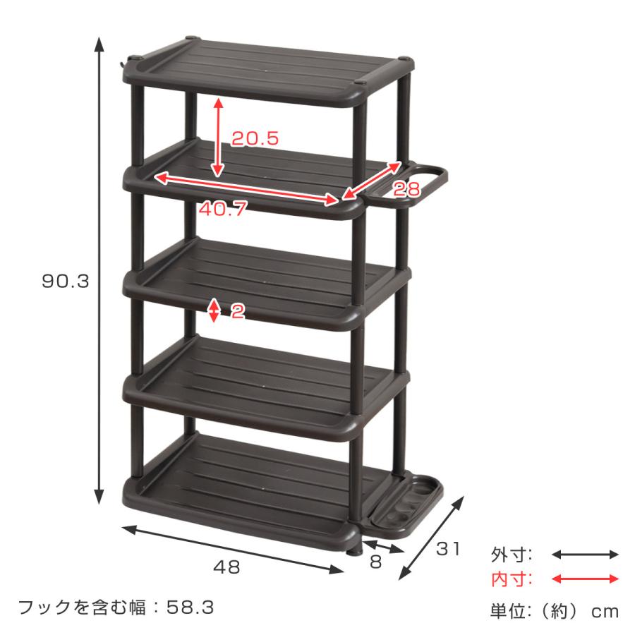 シューズラック 5段ワイドサイズ 傘立て付き （ シューズスタンド 靴収納 下駄箱 靴 収納 ラック 傘立て 幅58.3 簡単 組み立て ）｜livingut｜08