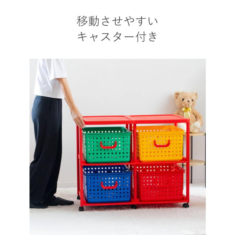 おもちゃ箱 幅87cm バスケットラック 2段 キャスター付き バスケット 4