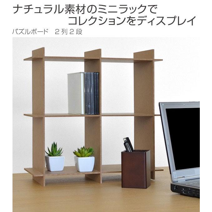 □在庫限り・入荷なし□ ディスプレイラック CDラック 収納棚 パズル